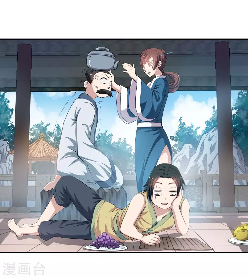 第38话7