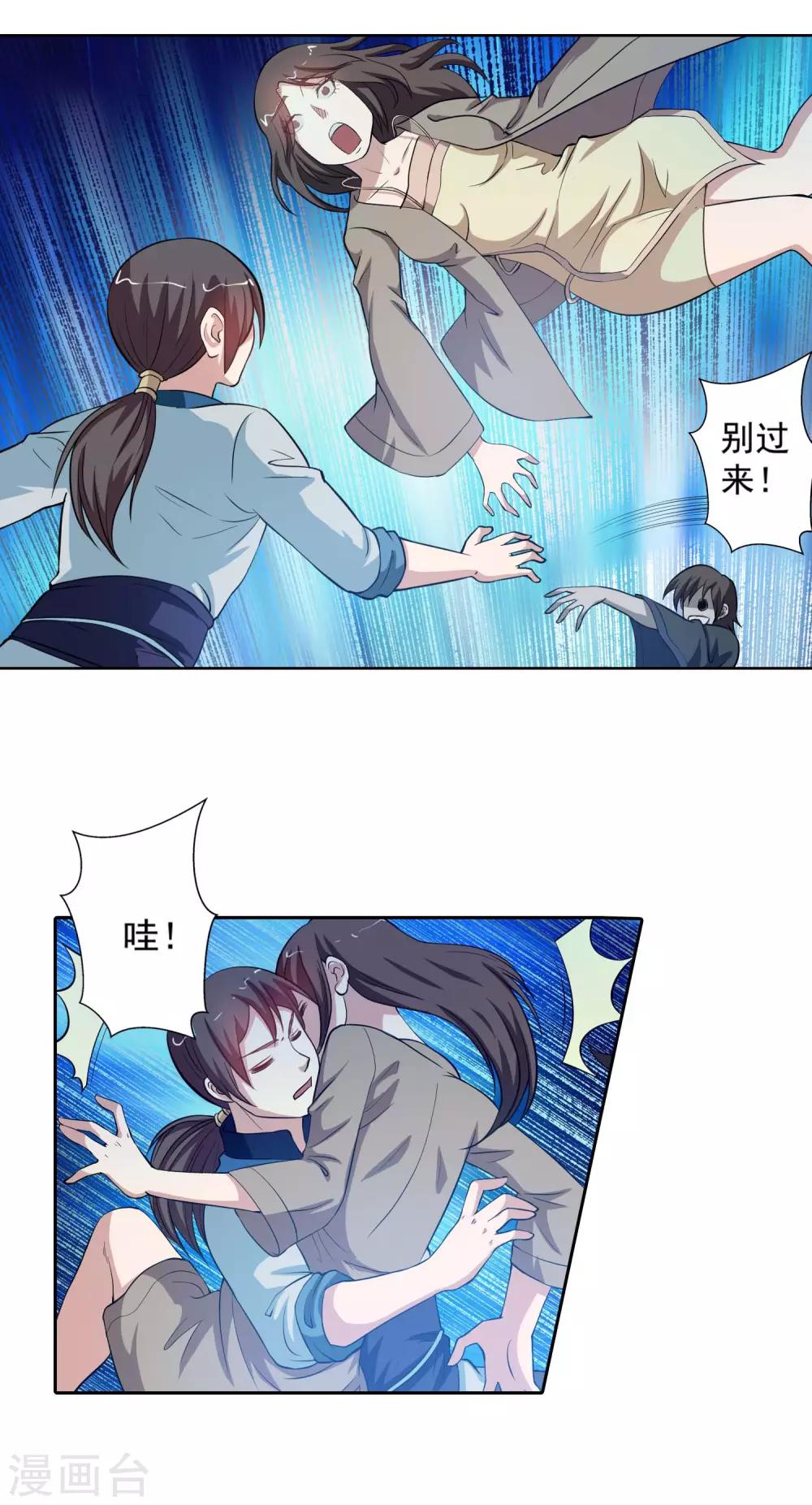 第48话1
