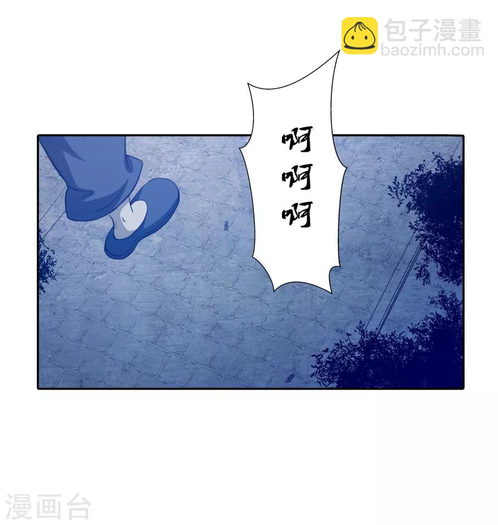 第48话11