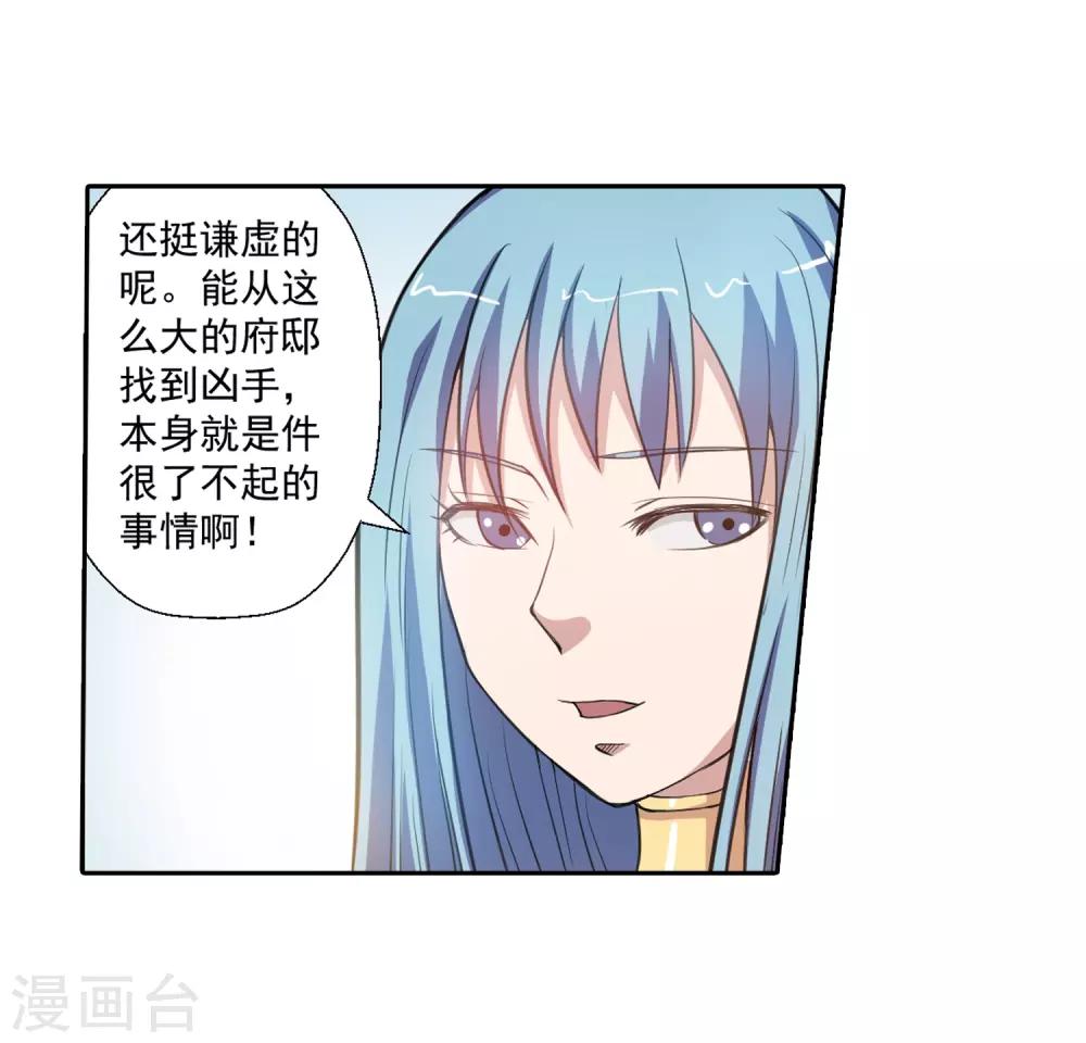 第48话15