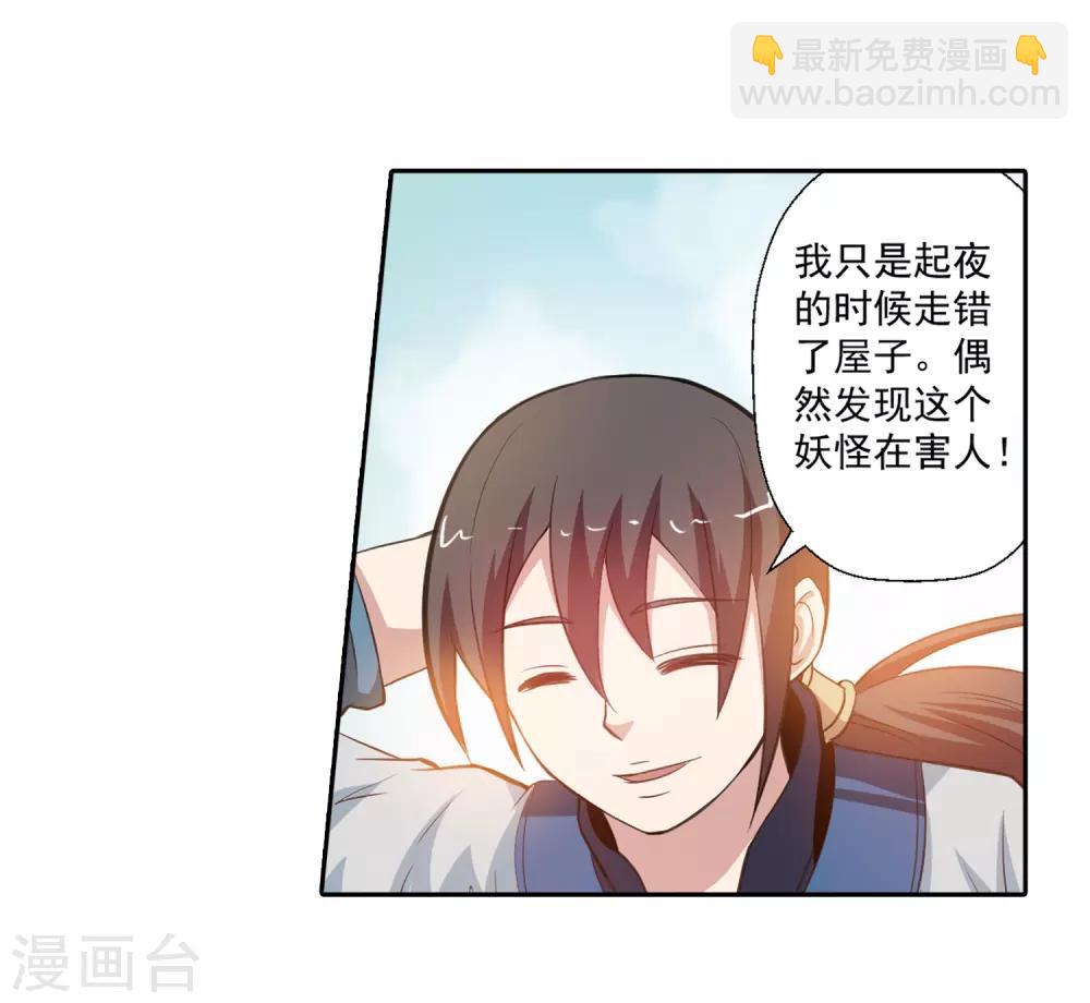 第48话16