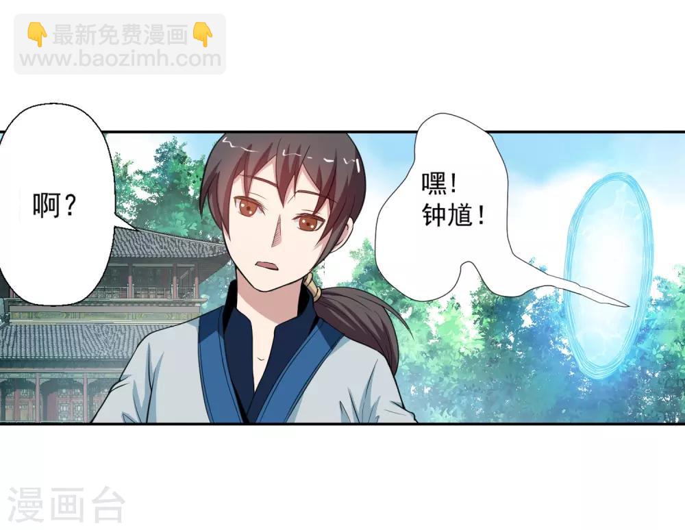 第48话18