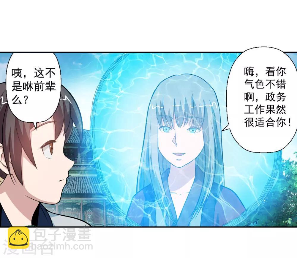 第48话19