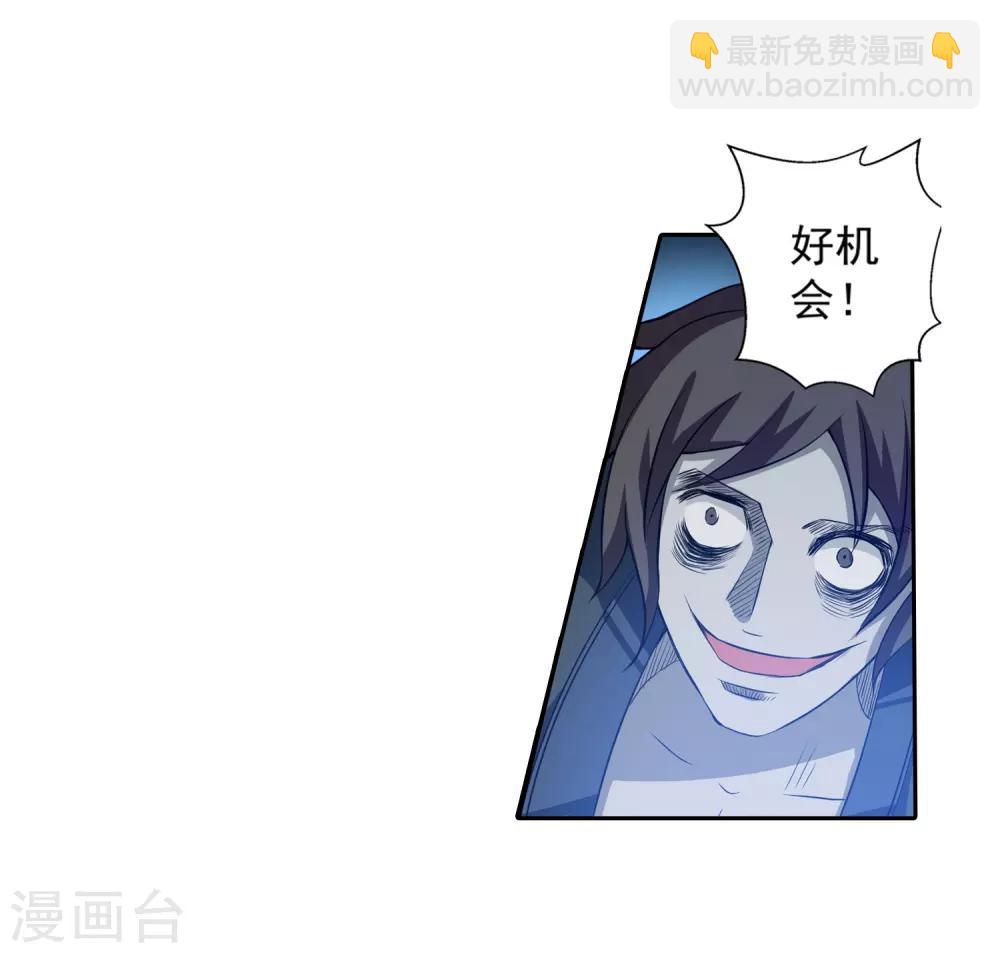 第48话2