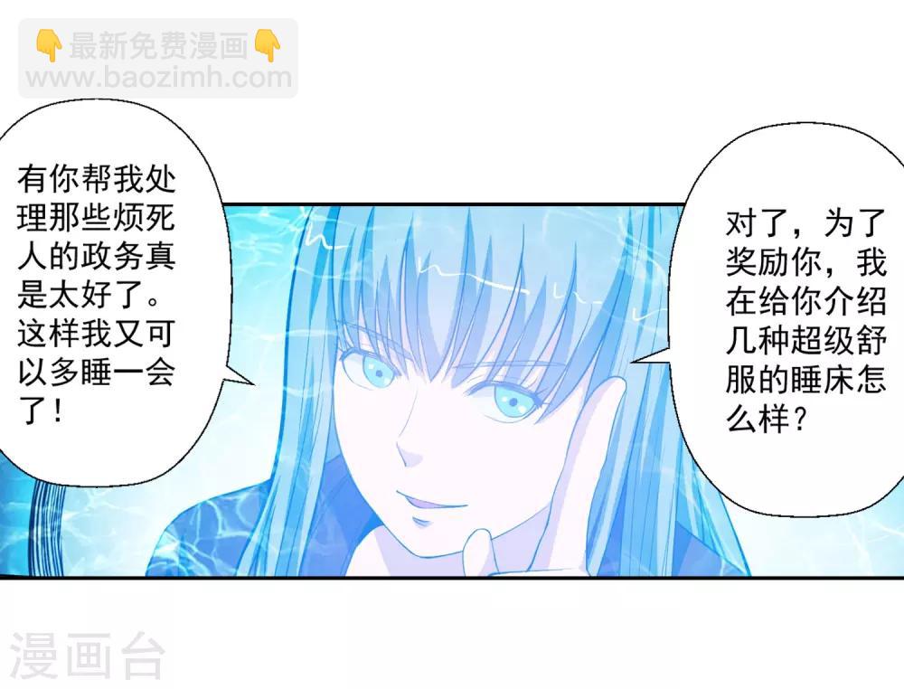 第48话20