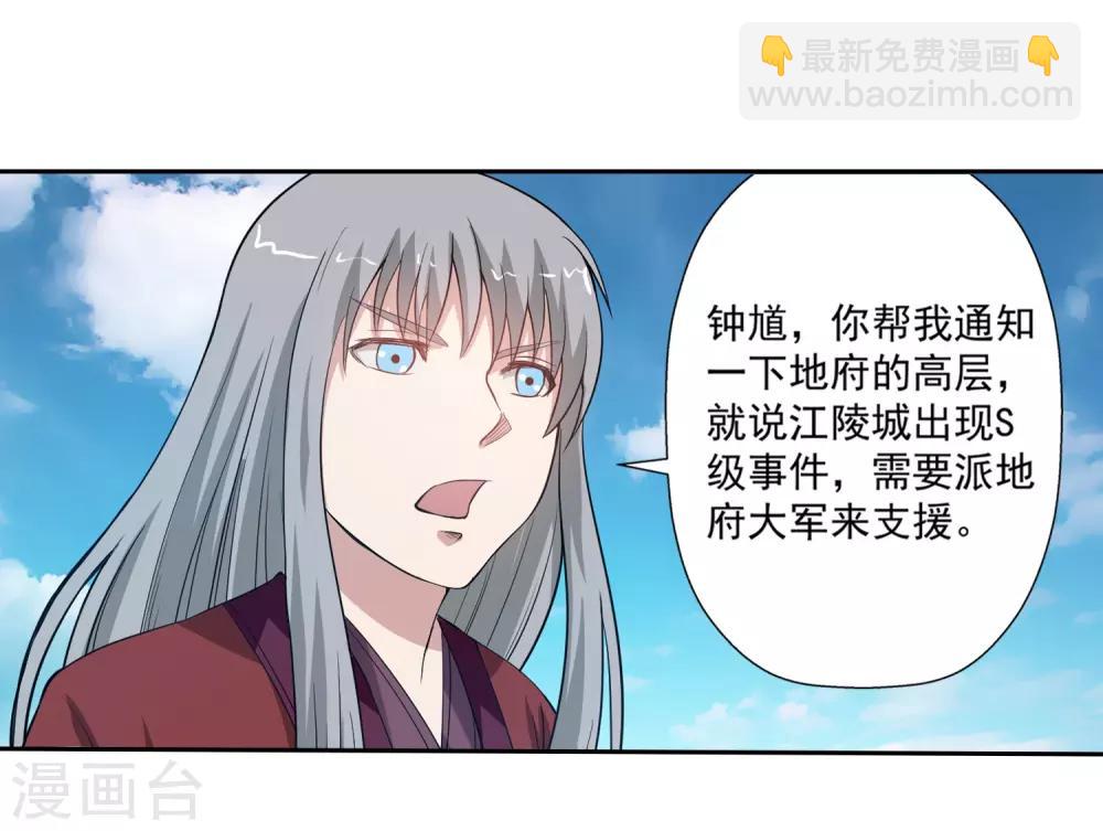 第48话22