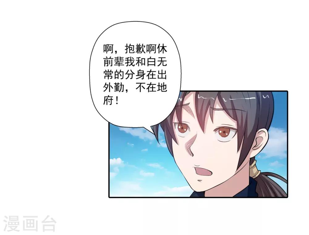 第48话23