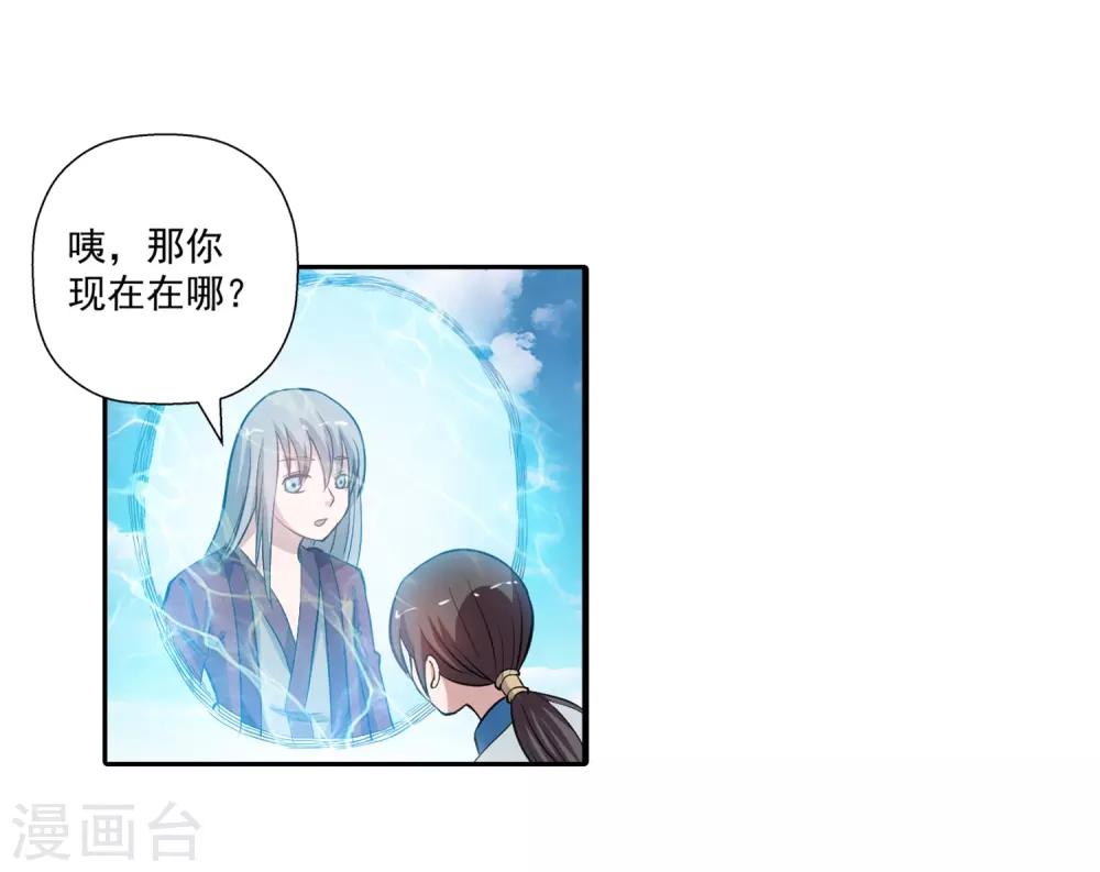 第48话24