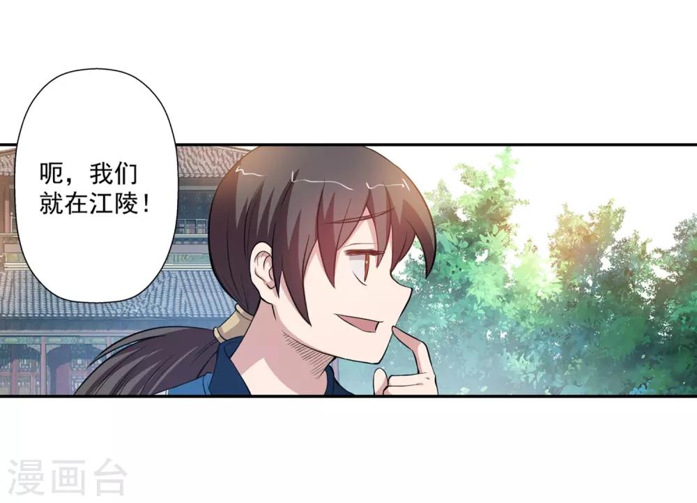 第48话25