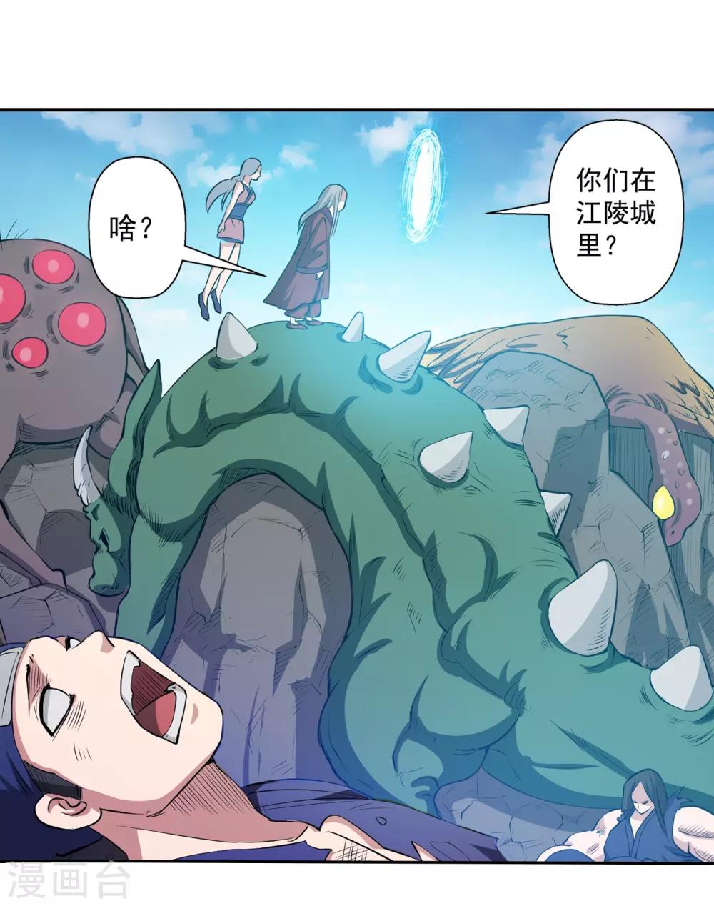 第48话26