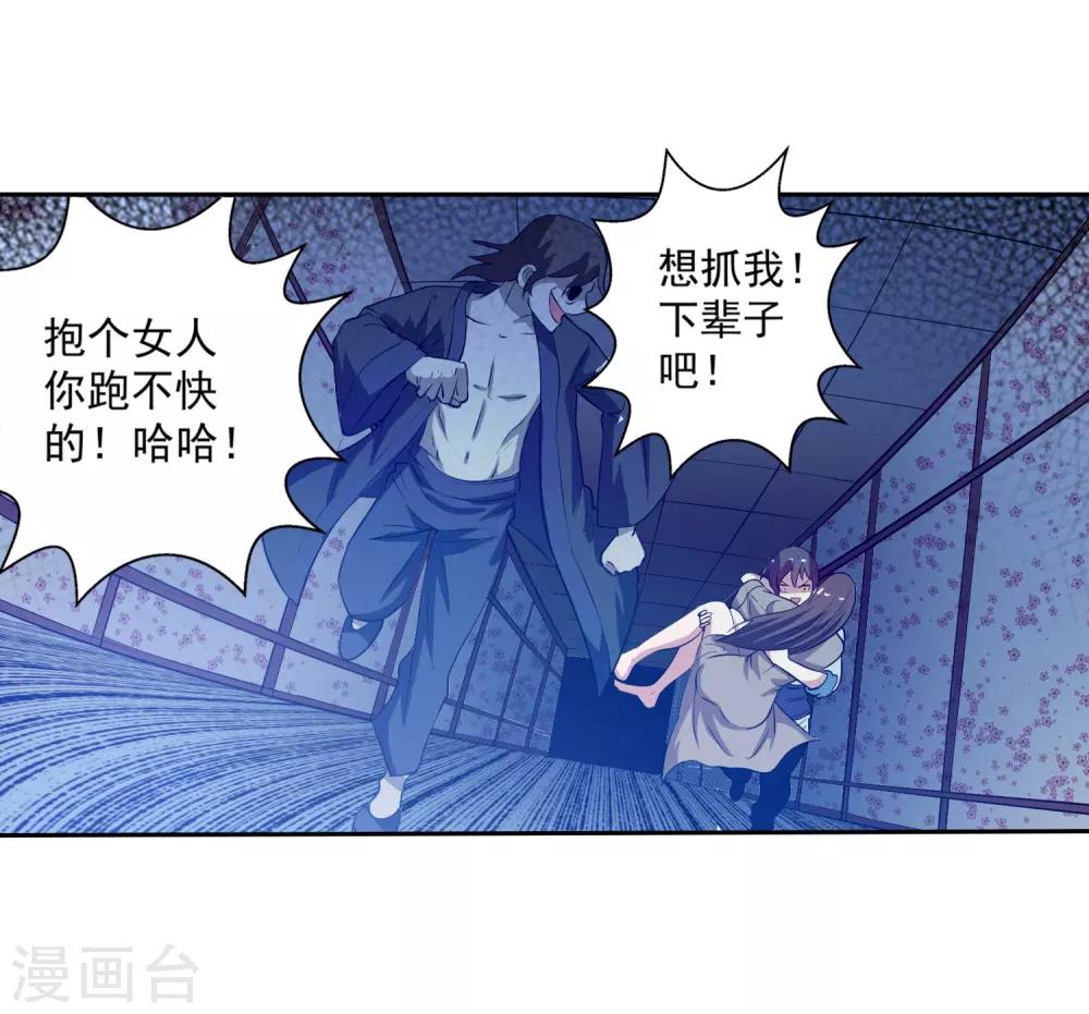 第48话3