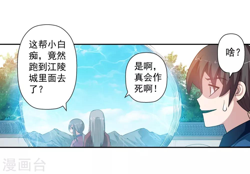 第48话31