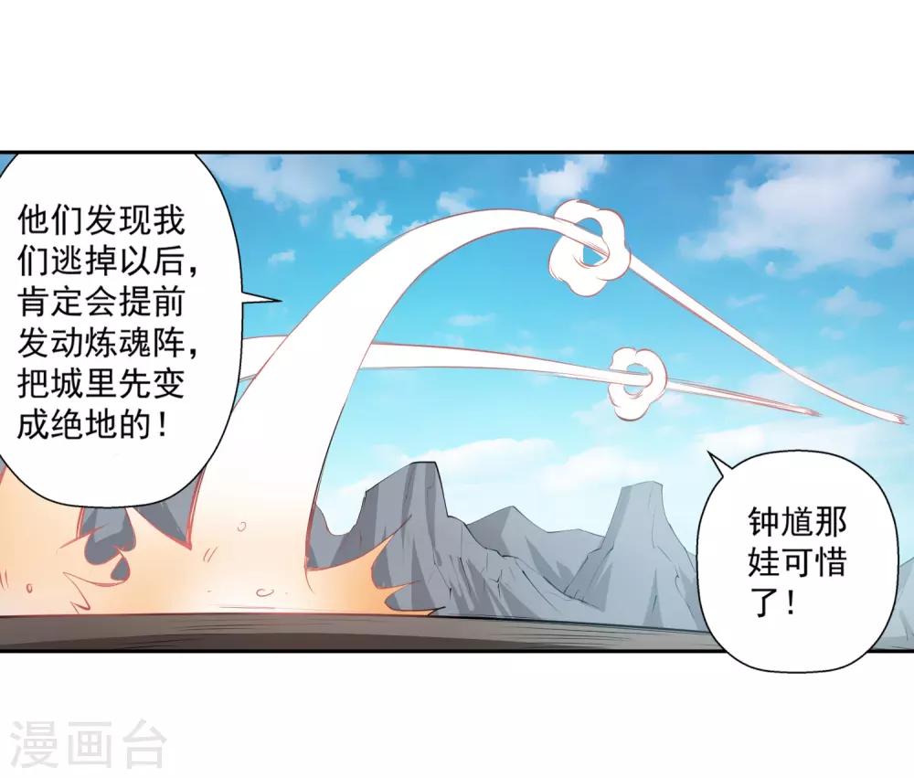 第48话33