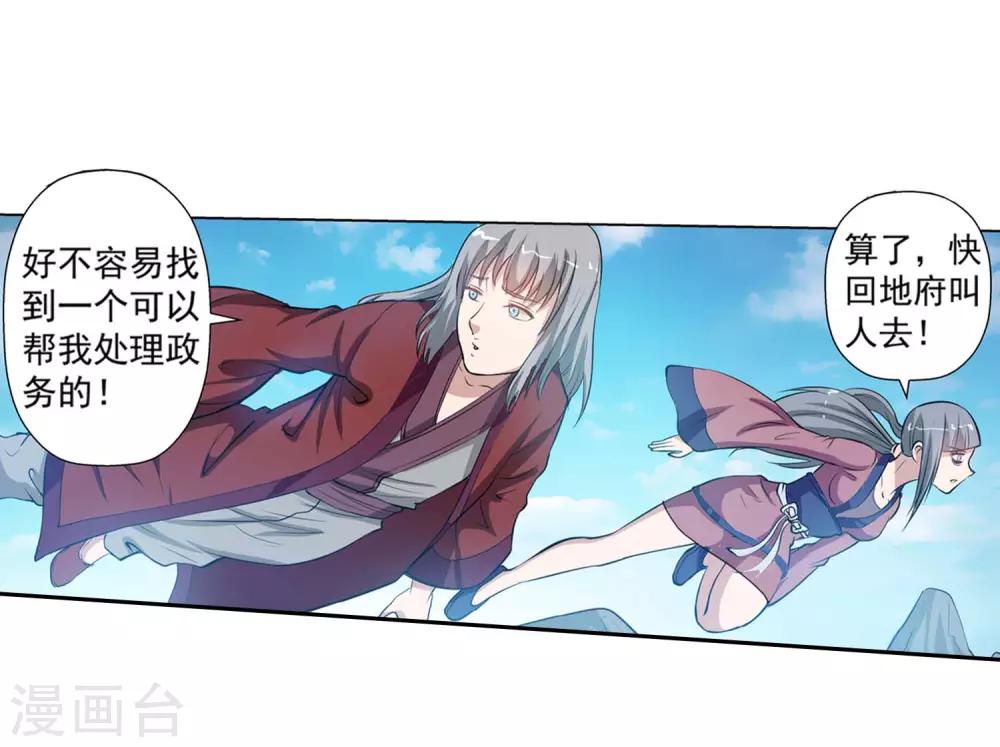 第48话34