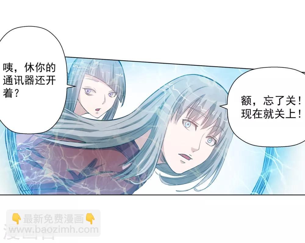 第48话35