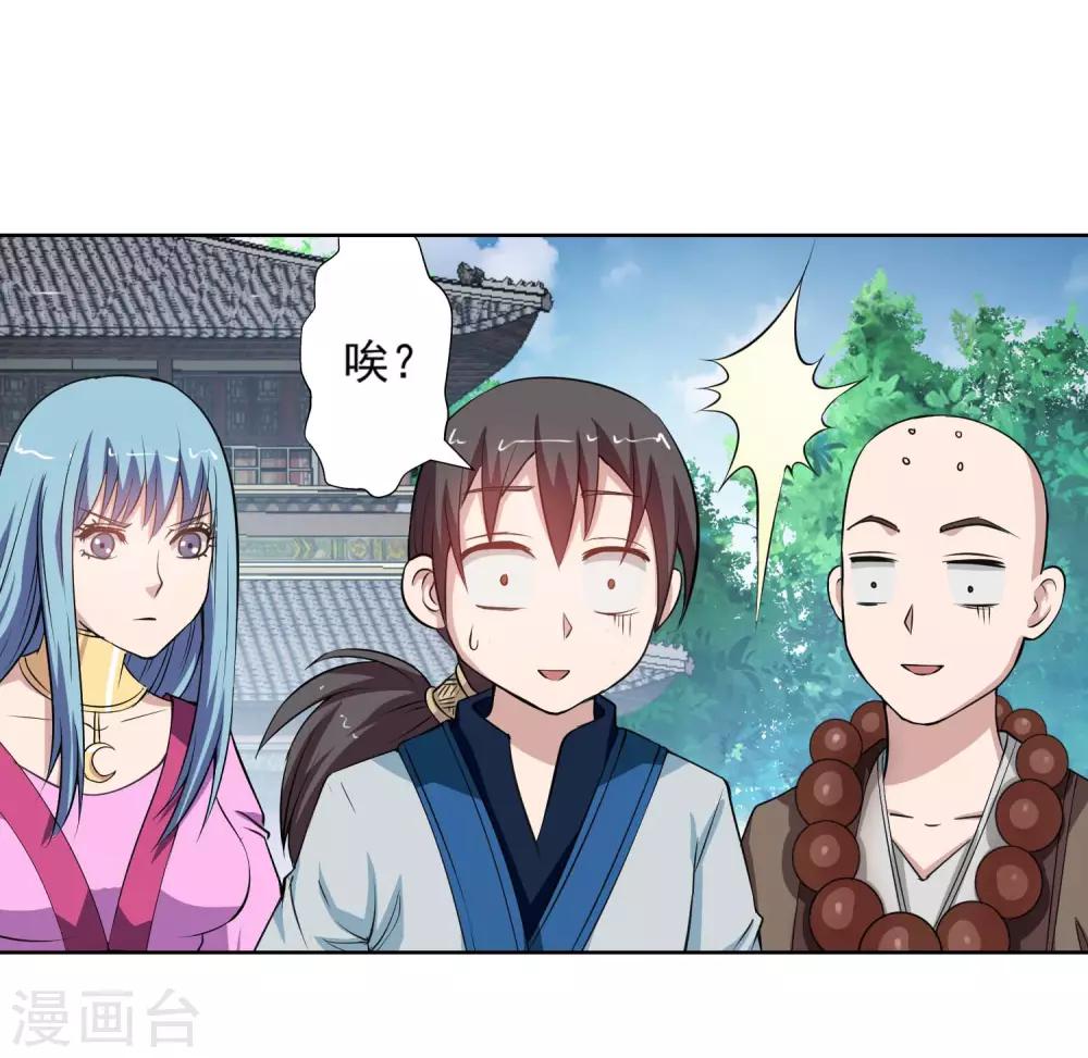 第48话36