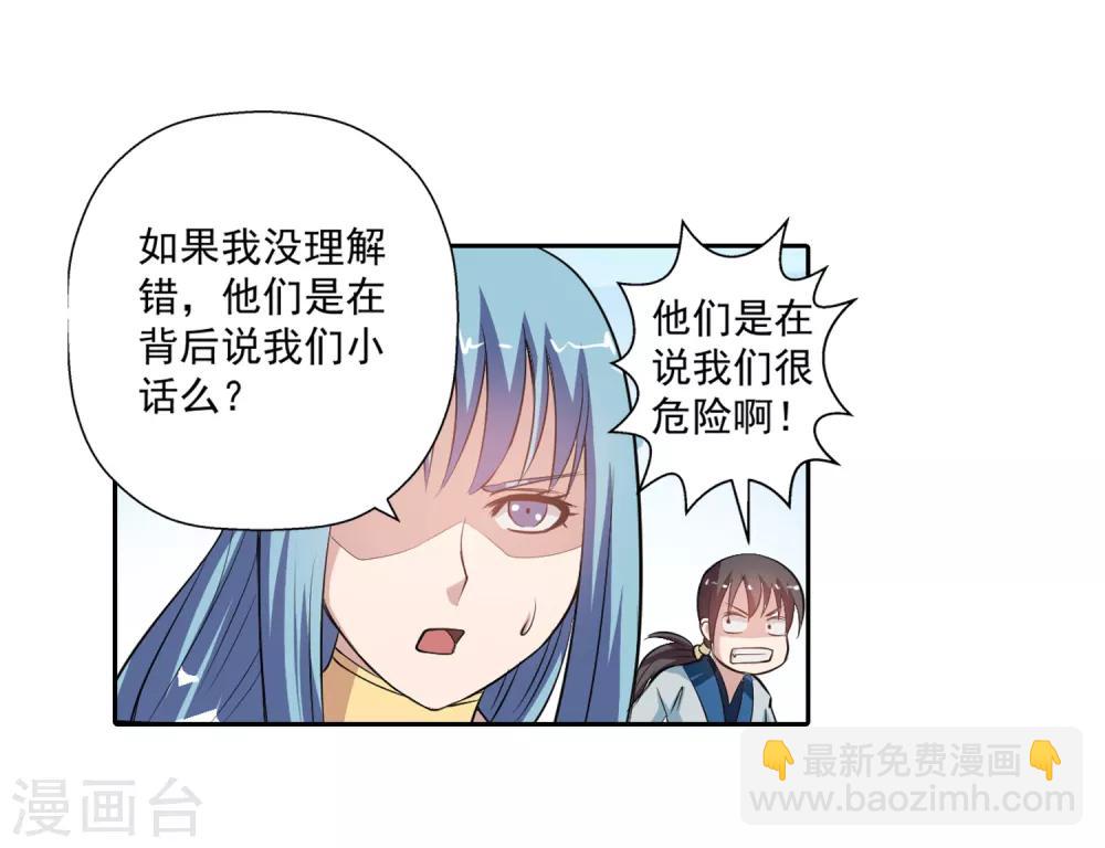 第48话37