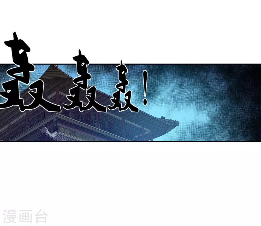 第48话39