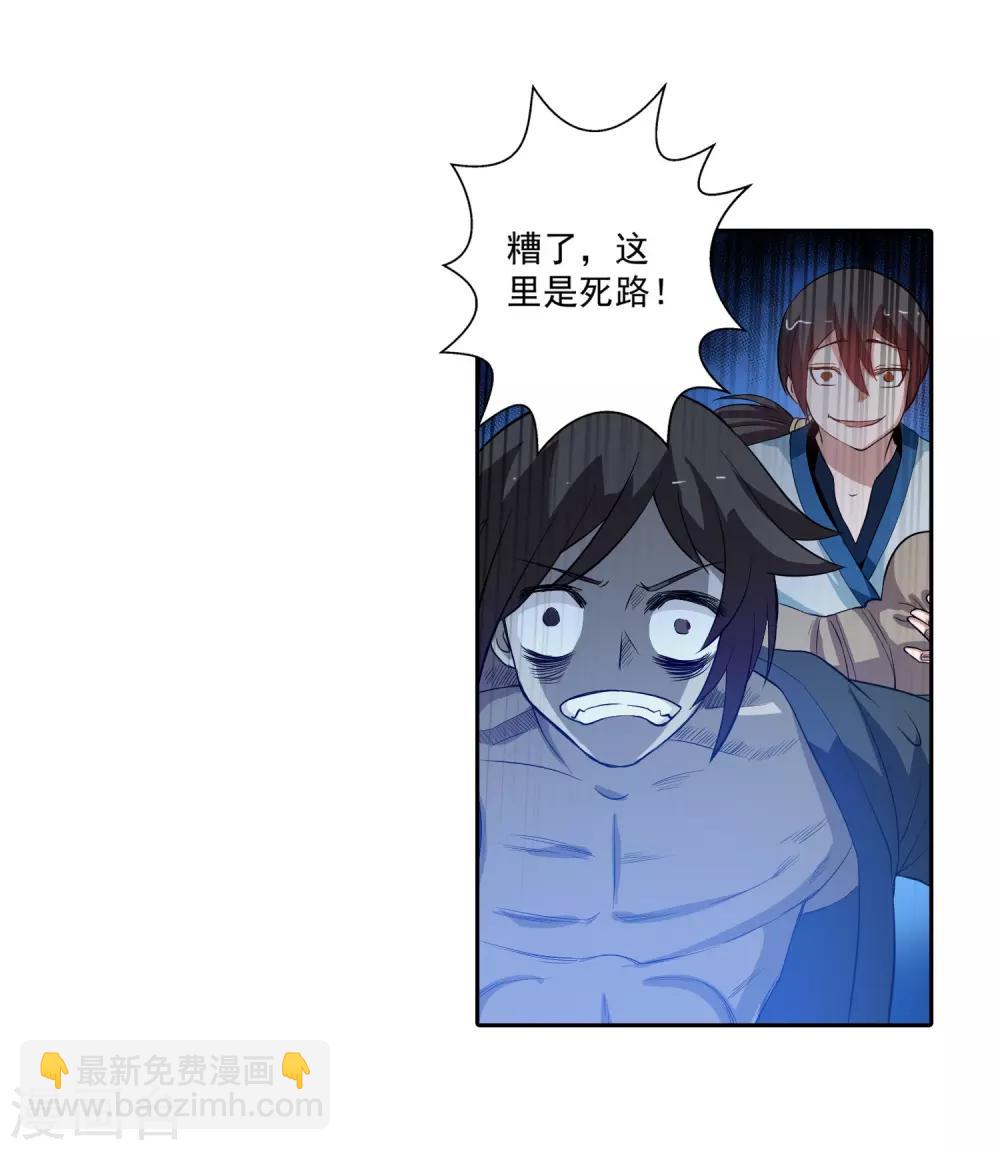第48话5
