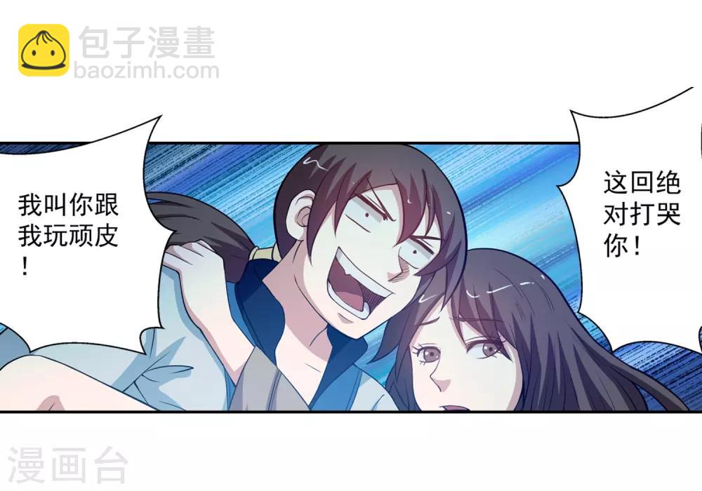 第48话6