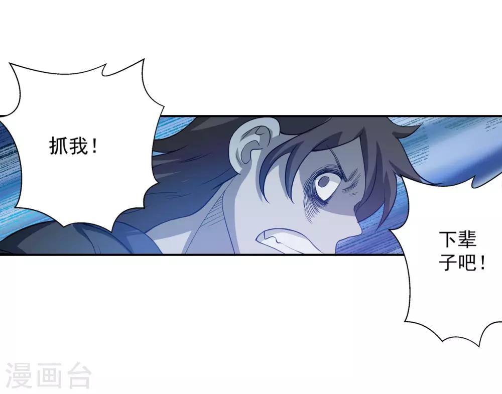第48话7