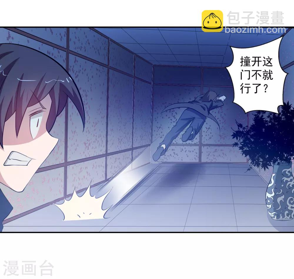 第48话8