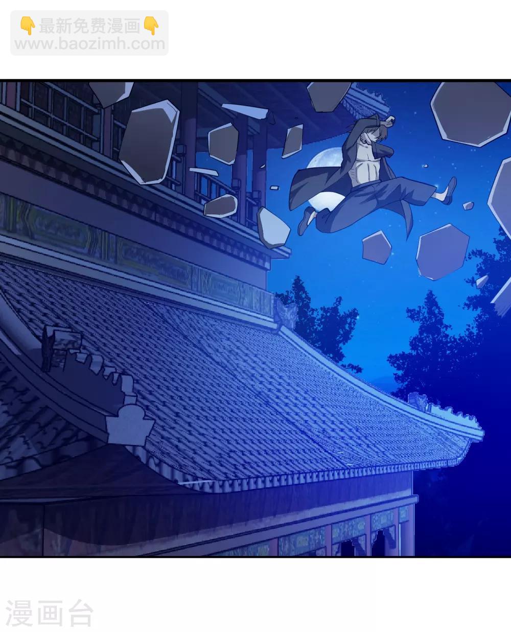 第48话9