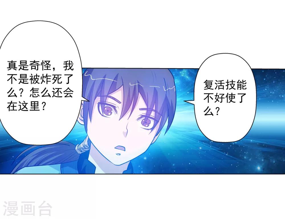 第58话11