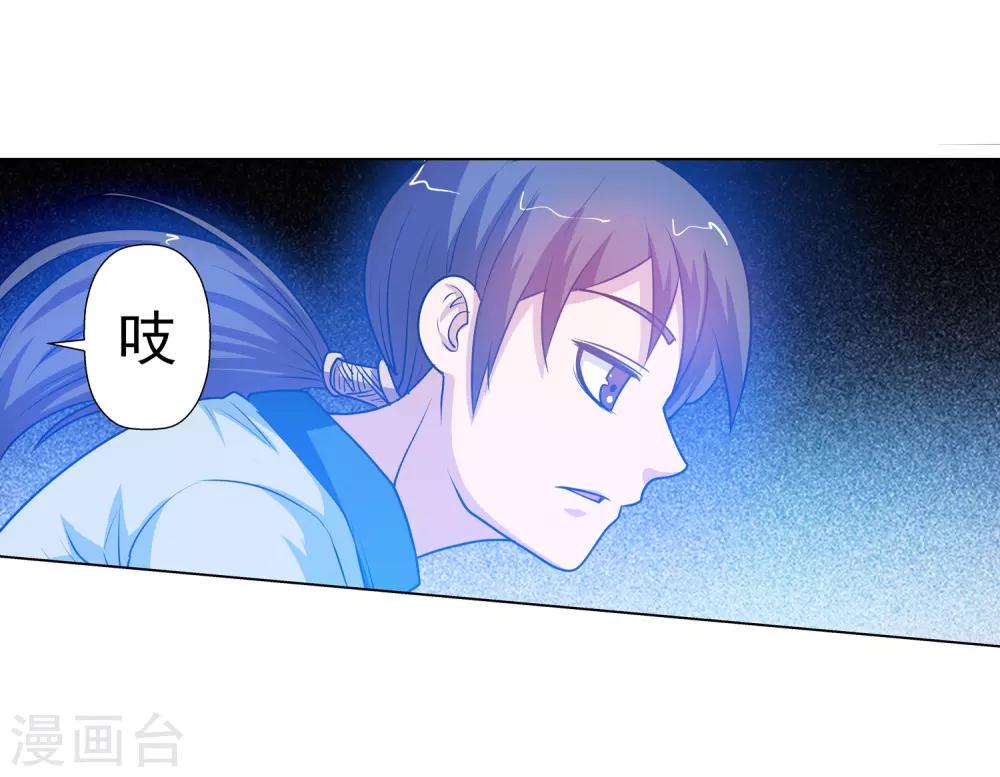 第58话12
