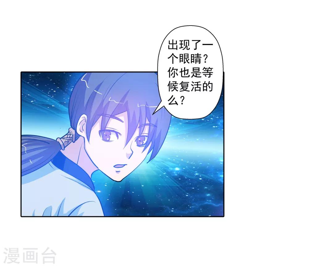 第58话14