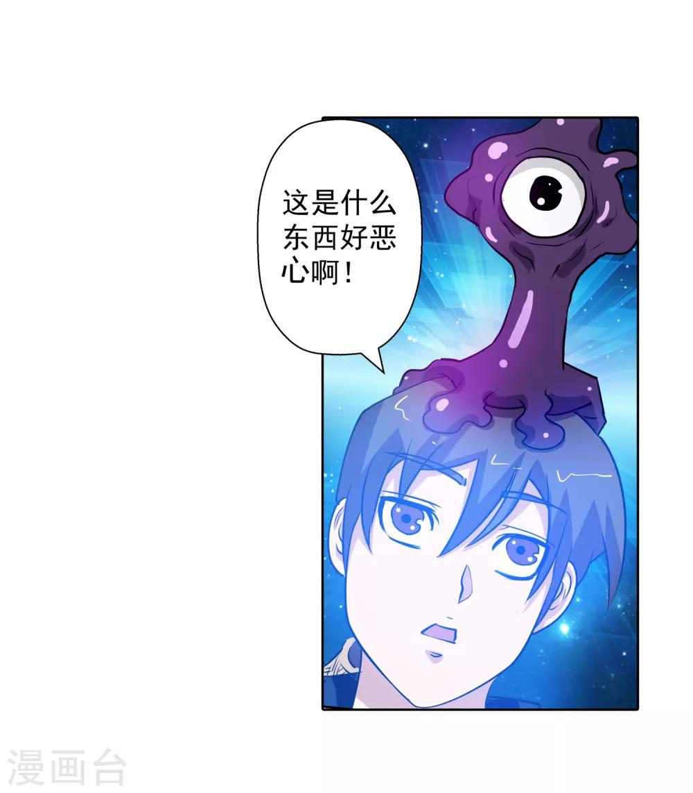 第58话17