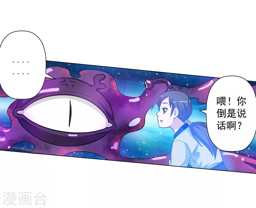 第58话18