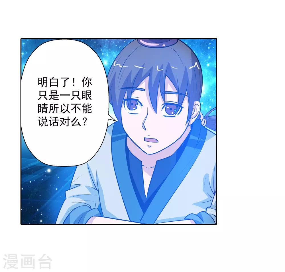 第58话19