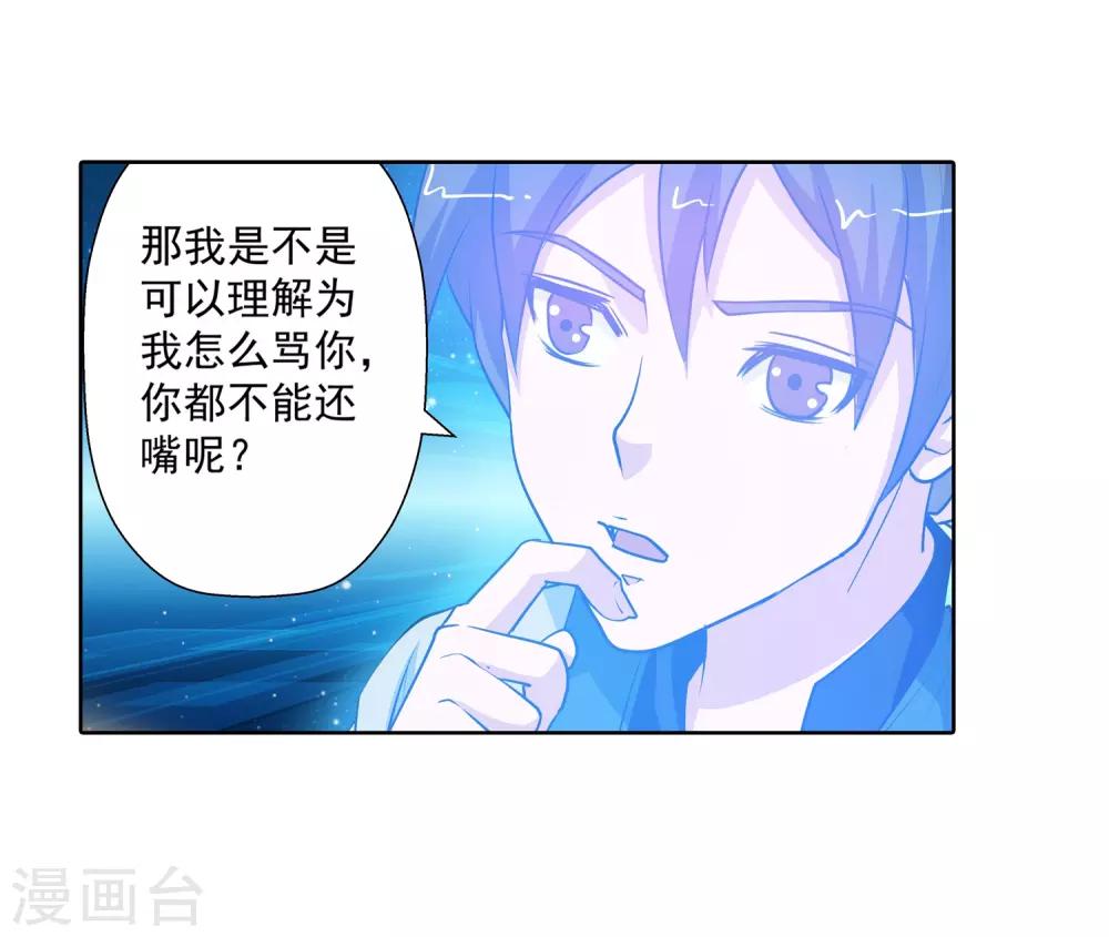 第58话21