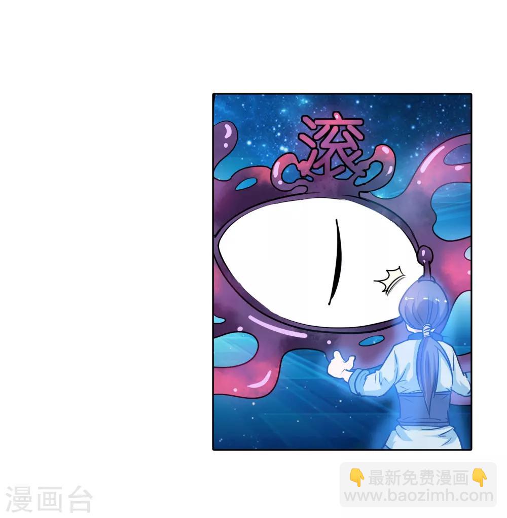 第58话22