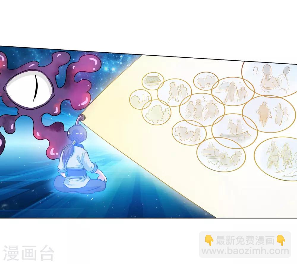 第58话24