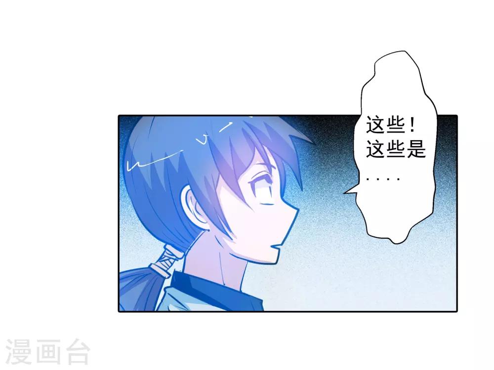 第58话27