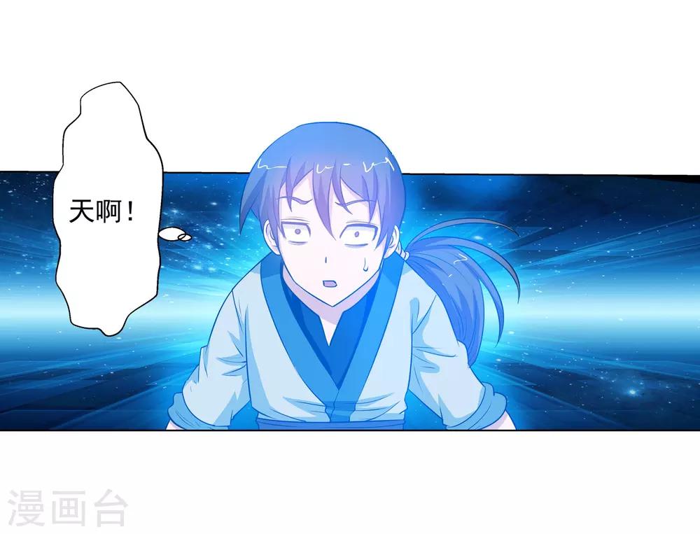 第58话28