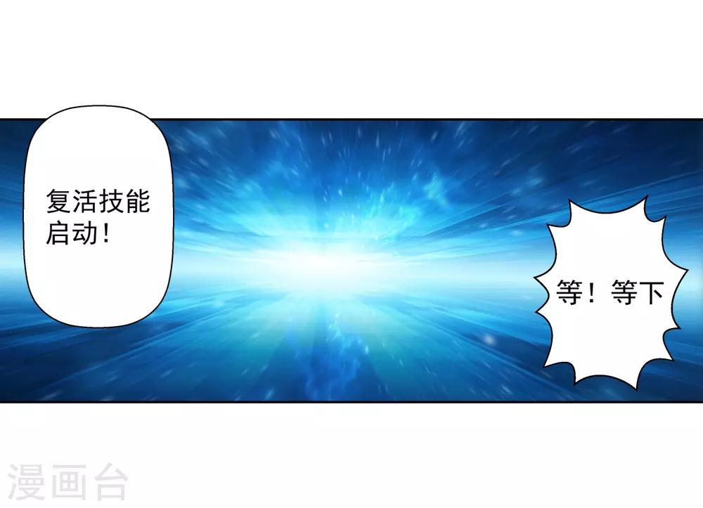 第58话29