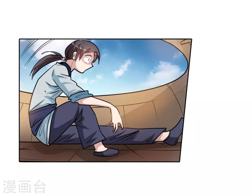 第58话30