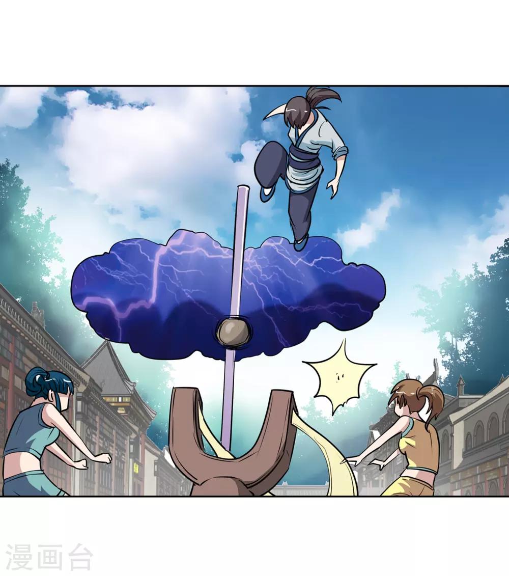 第58话35