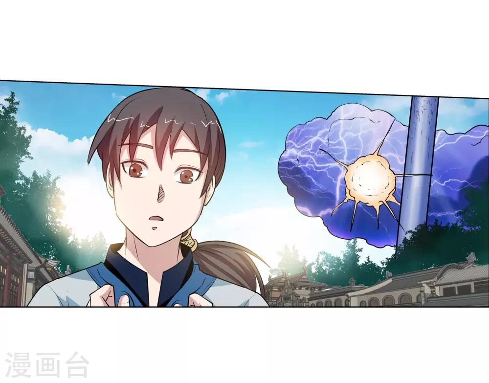 第58话39
