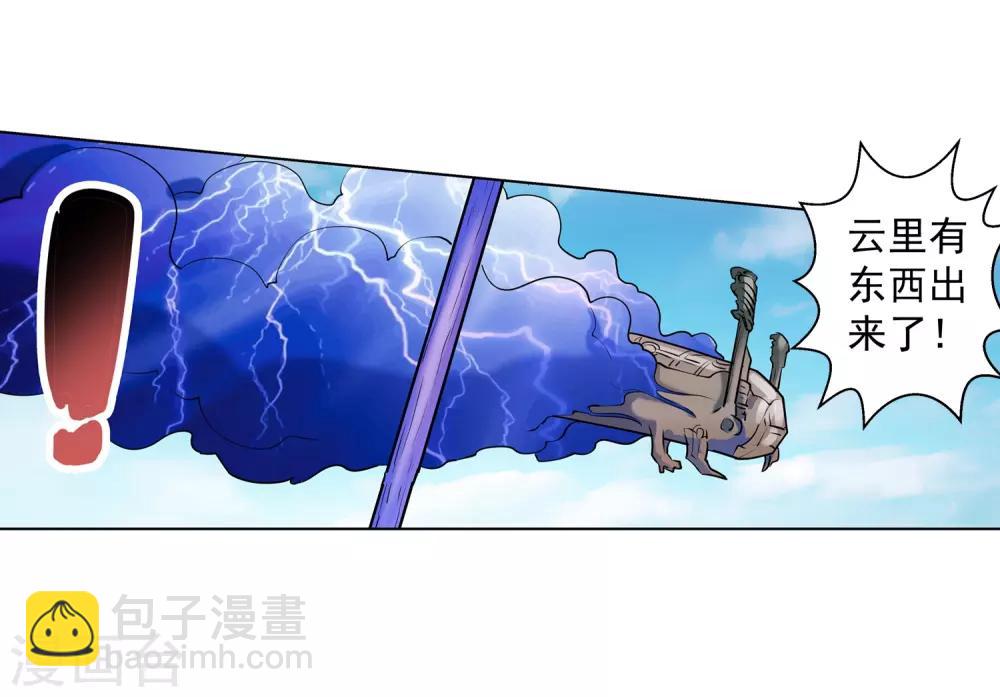 第58话41