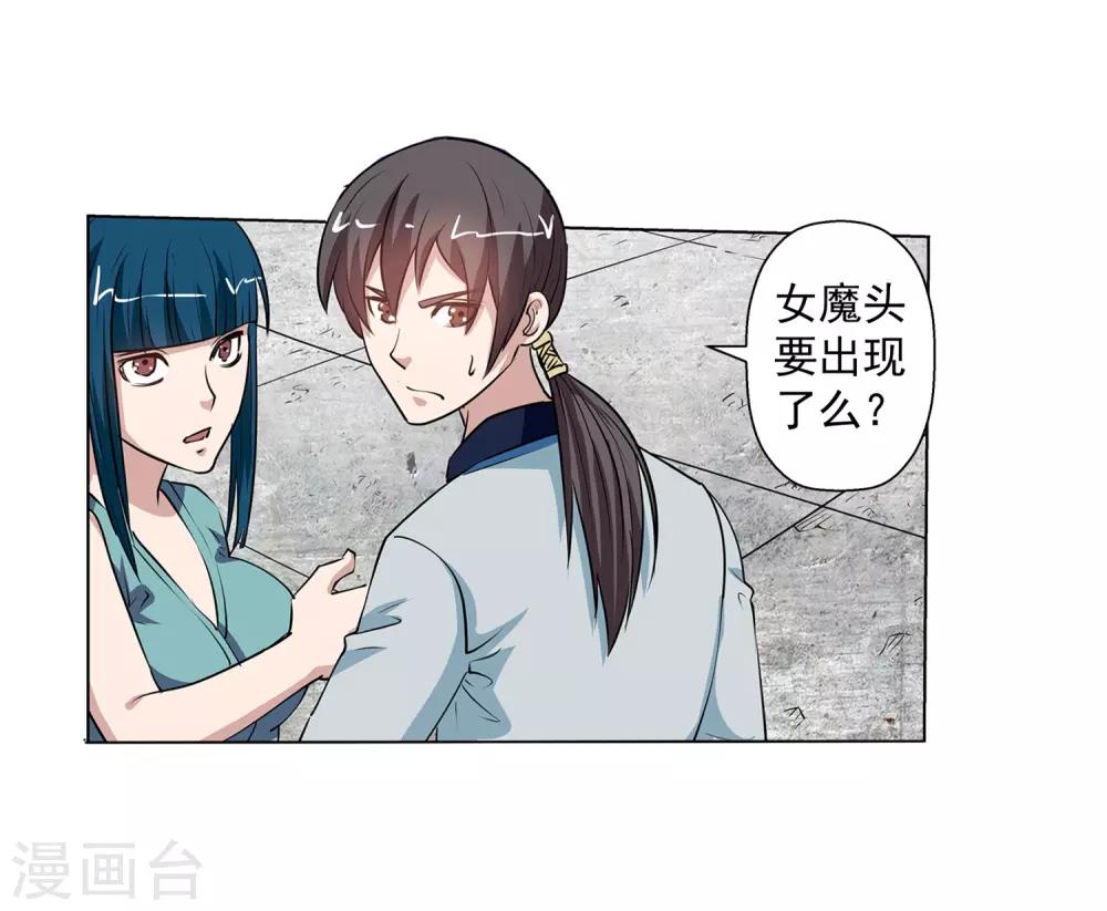 第58话43