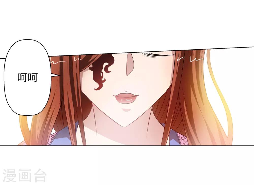 第58话45