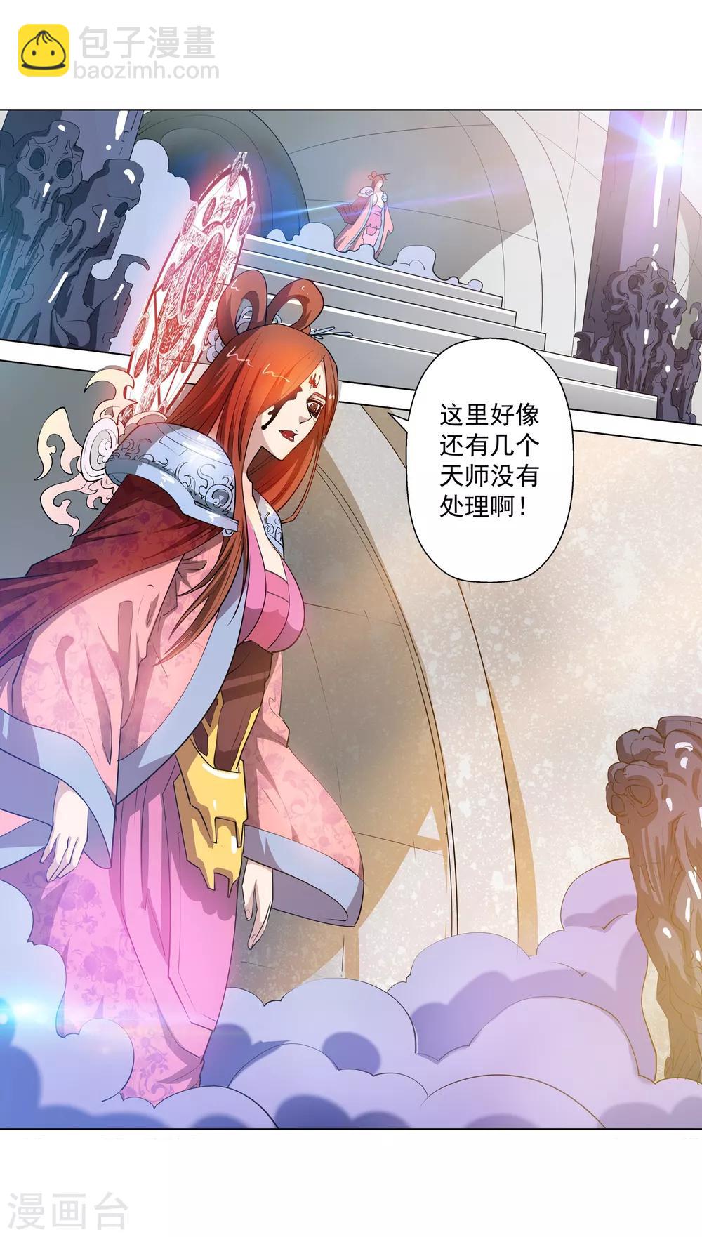 第58话46