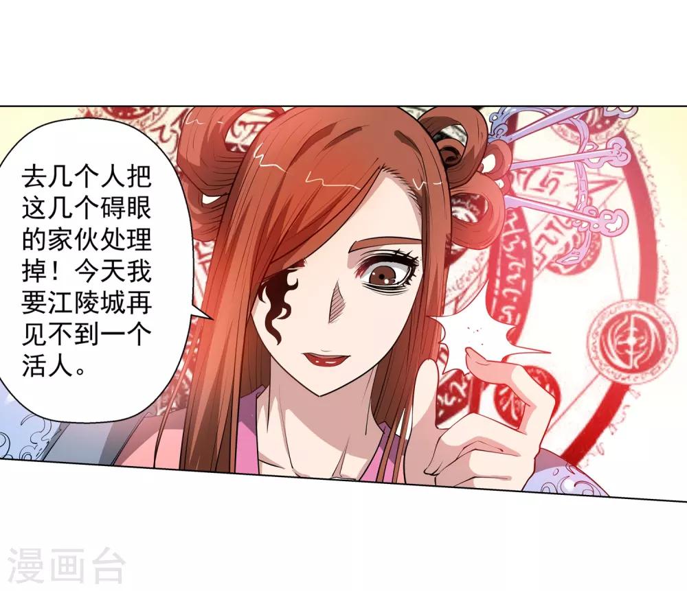 第58话47
