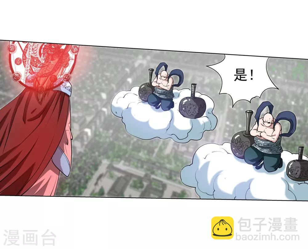 第58话48