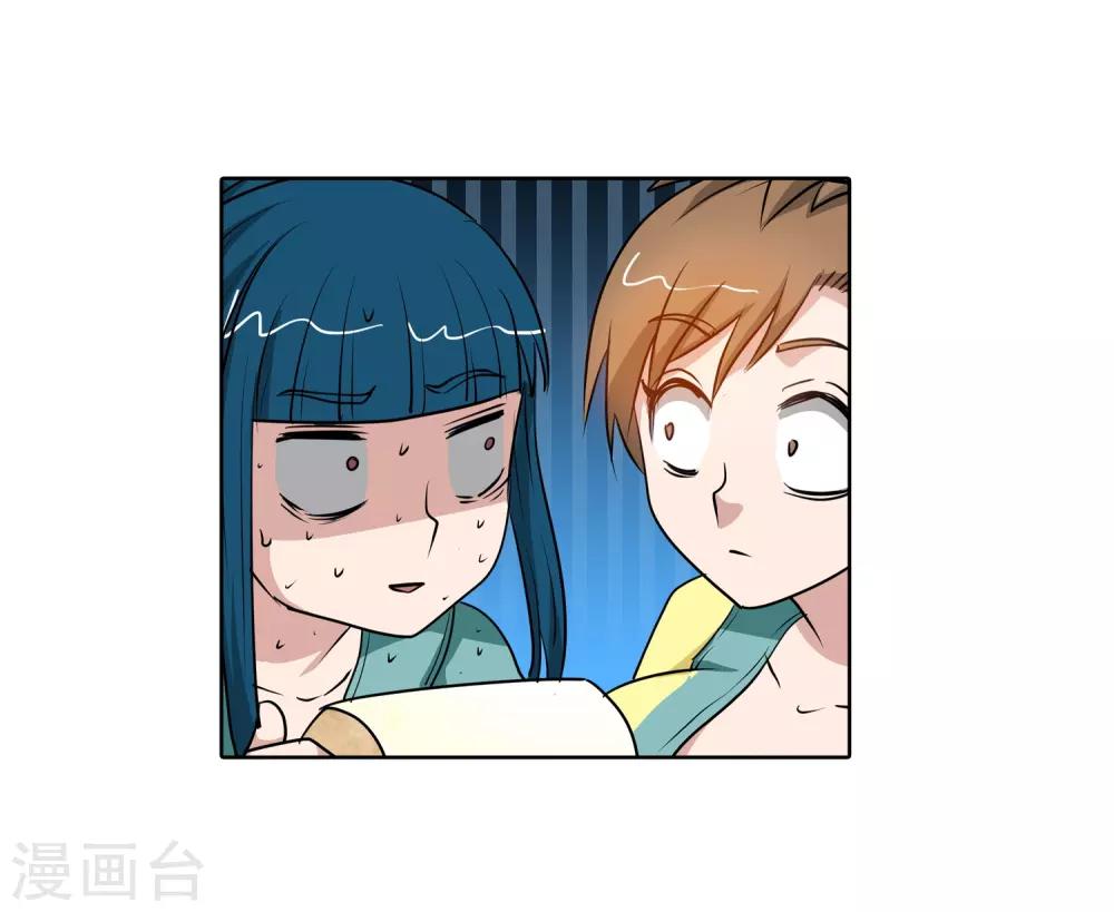 第58话5