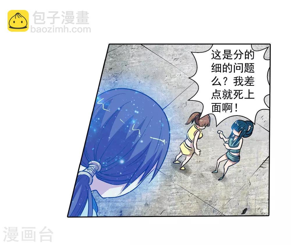 第58话9